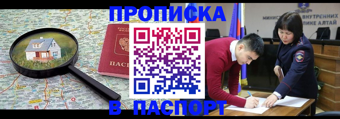 регистрация в Шлиссельбурге