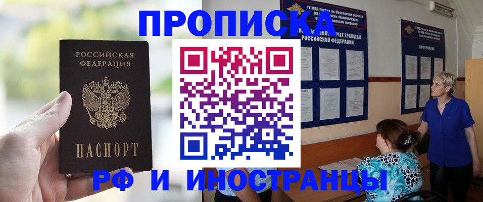 где прописаться в Шлиссельбурге