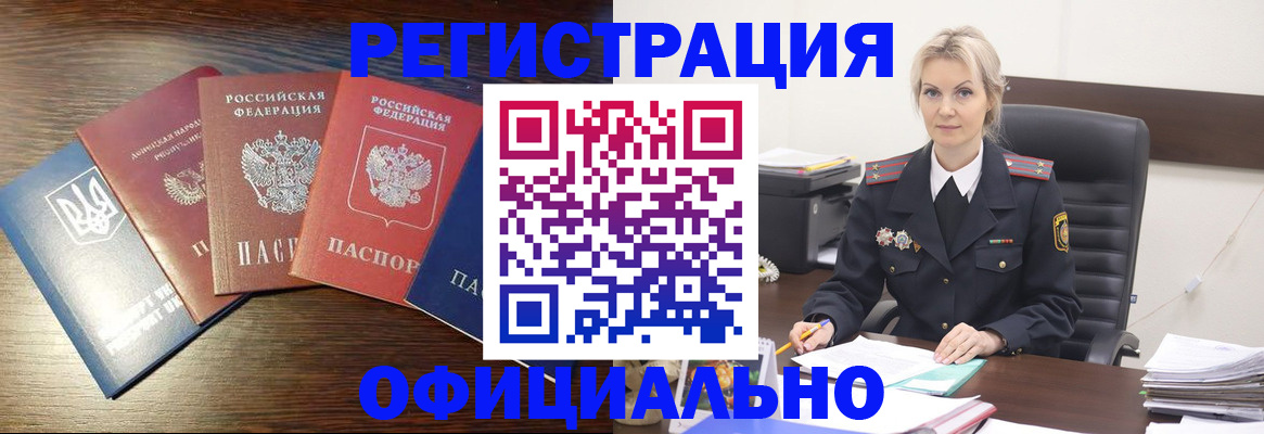 регистрация для дет. сада в Шлиссельбурге